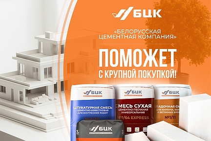 Акция Акция