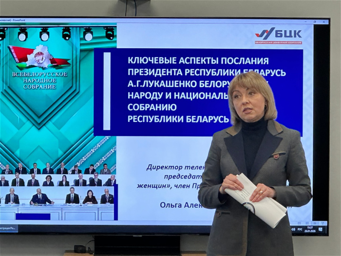 Единый день информирования