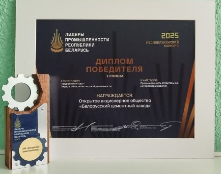 Диплом победителя I степени