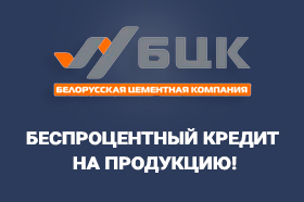 Акция Акция