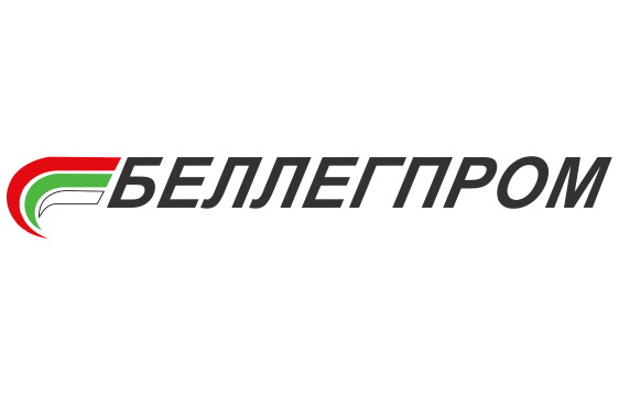 «Беллегпром» приглашает к сотрудничеству