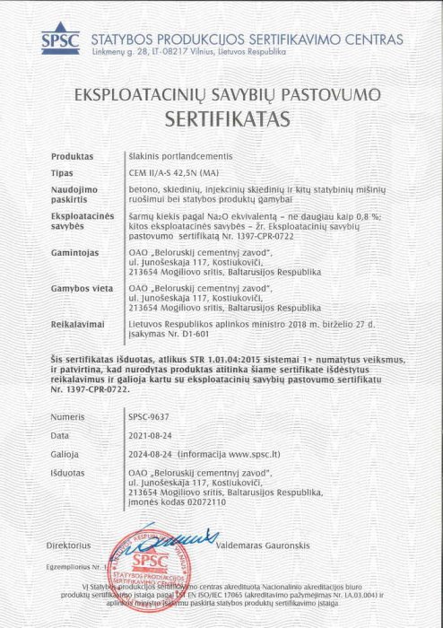 CEM II A-S 42,5N_LT (дополнение)