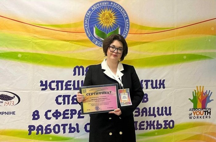 Марафон успешных практик – 2025