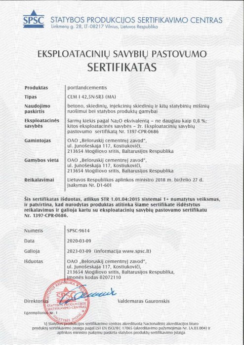 CEM I 42,5N-SR3_LТ (дополнение)