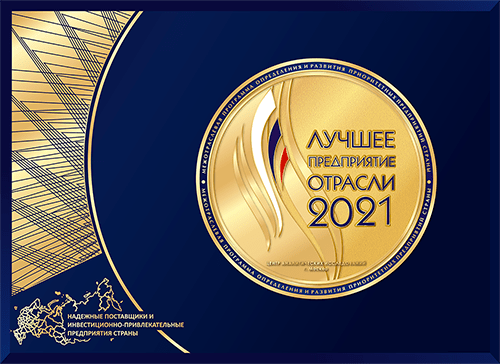 Прадстаўніцтва БЦК у Смаленску стала лаўрэатам расійскага конкурсу "Лепшае прадпрыемства галіны 2021" Прадстаўніцтва БЦК у Смаленску стала лаўрэатам расійскага конкурсу "Лепшае прадпрыемства галіны 2021"