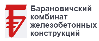 Oddział «Zakład Konstrukcji Żelbetowych w mieście Baranowicze» Oddział «Zakład Konstrukcji Żelbetowych w mieście Baranowicze»