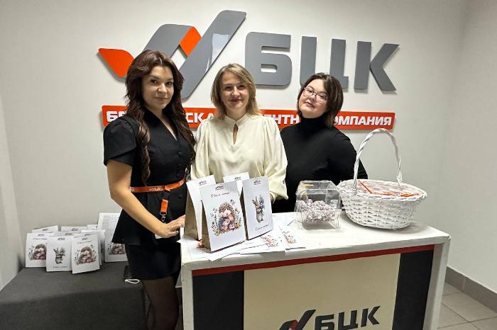 Неделя родительской любви в Управляющей компании холдинга «БЦК»