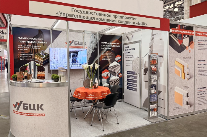 Путешествие из Минска в Москву. Белорусская цементная компания на выставке «MosBuild 2026»