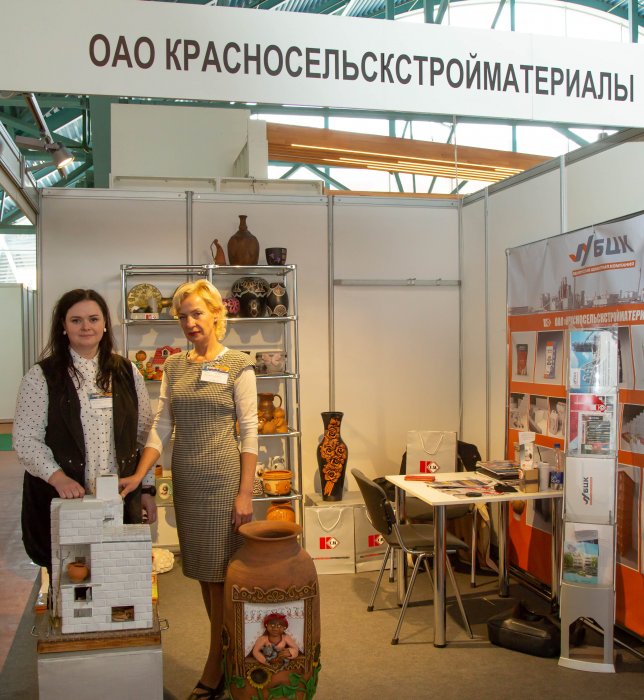 The enterprise of the holding «Belarusian Cement Company» OJSC «Krasnoselskstroymaterialy» took part in the exhibition «Budpragres-2021»