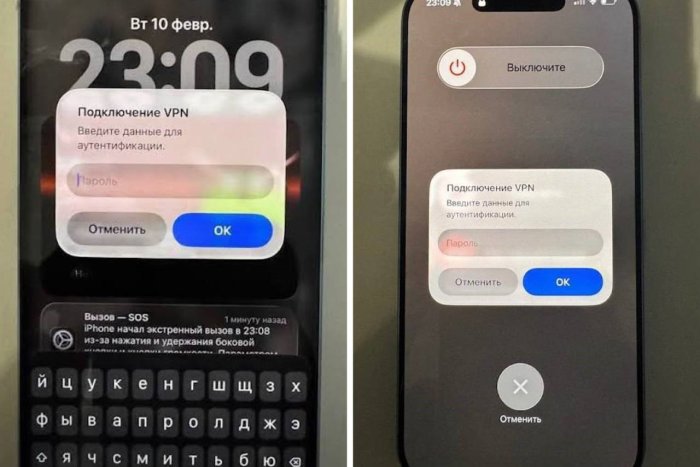 «Бесплатный» VPN по цене нового iPhone