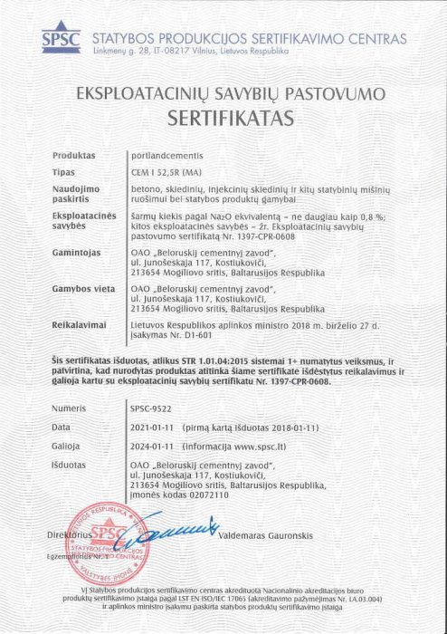 CEM I 52,5 R_LT (дополнение)