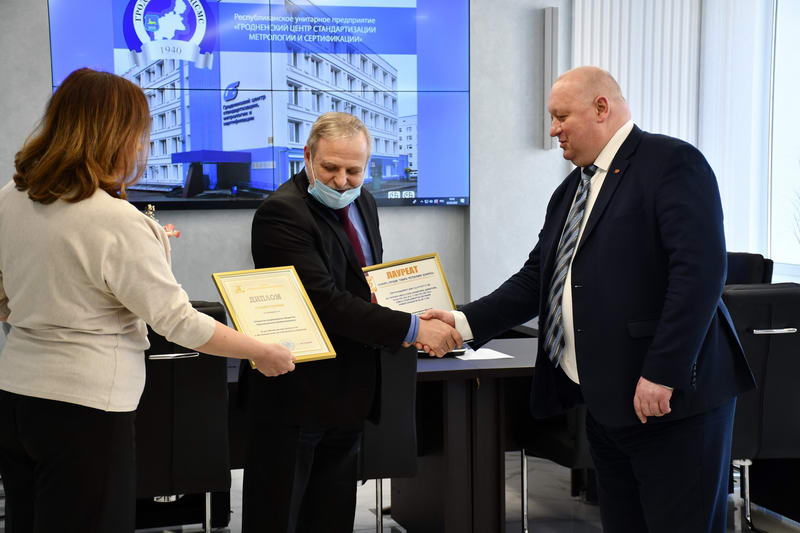 Чатыры прадпрыемствы холдынгу «Беларуская цэментная кампанія» сталі лаўрэатамі конкурсу «Лепшыя тавары Рэспублікі Беларусь» Чатыры прадпрыемствы холдынгу «Беларуская цэментная кампанія» сталі лаўрэатамі конкурсу «Лепшыя тавары Рэспублікі Беларусь»