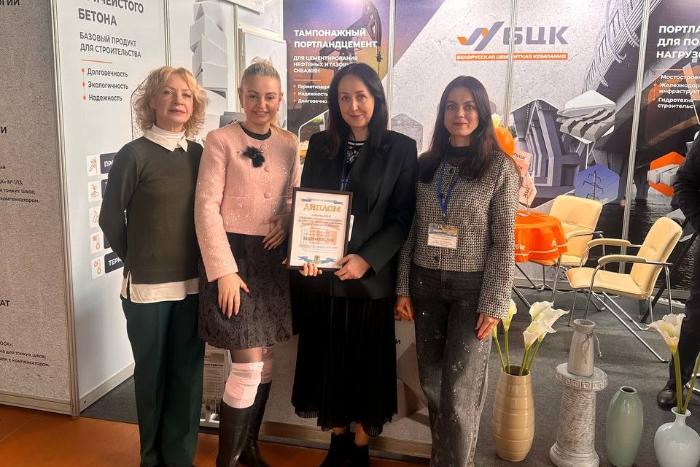 Белорусская цементная компания подвела итоги участия в выставке «Будпрагрэс-2026»