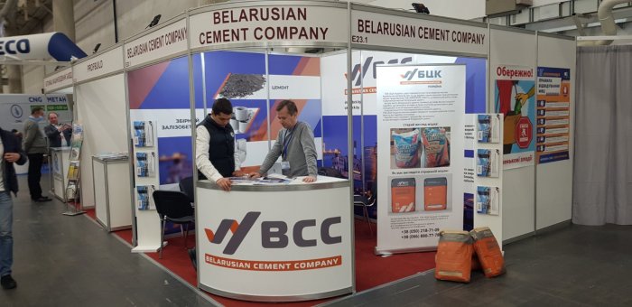 Белорусская цементная компания приняла участие в XI Международной выставке «ЕвроСтройЭкспо - 2021» в Киеве