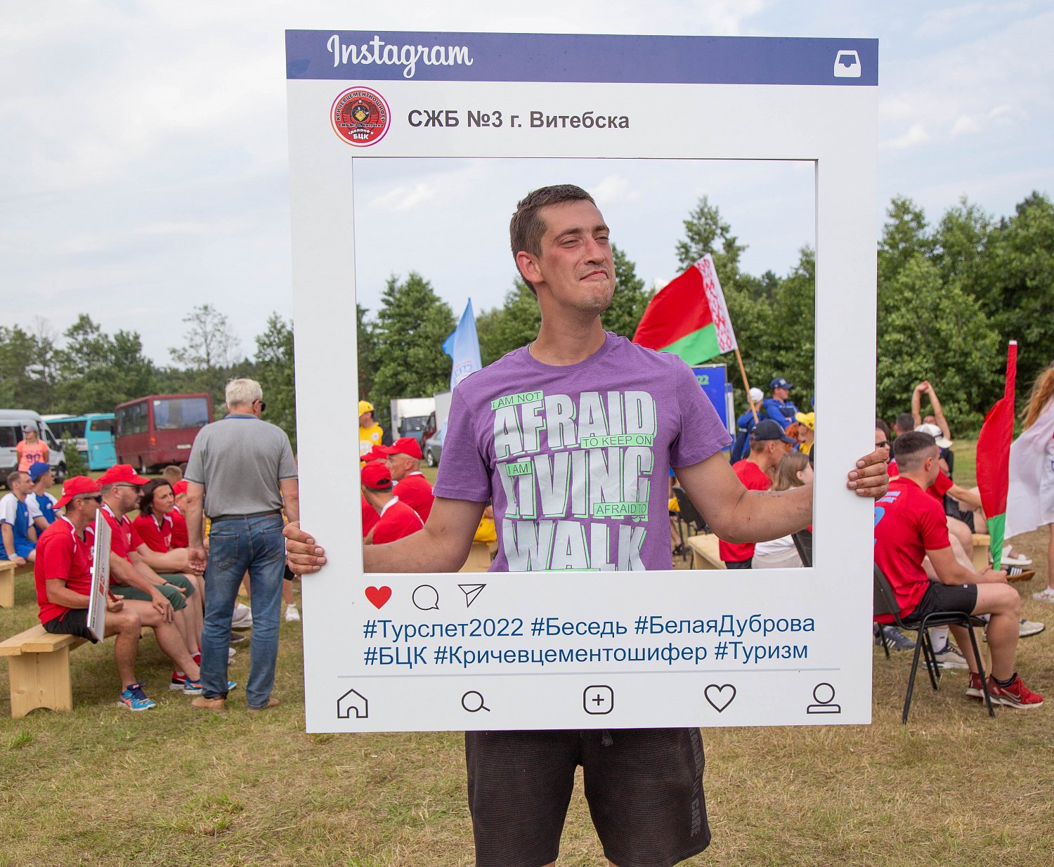 Прошел VI туристический слет холдинга «Белорусская цементная компания» Прошел VI туристический слет холдинга «Белорусская цементная компания»