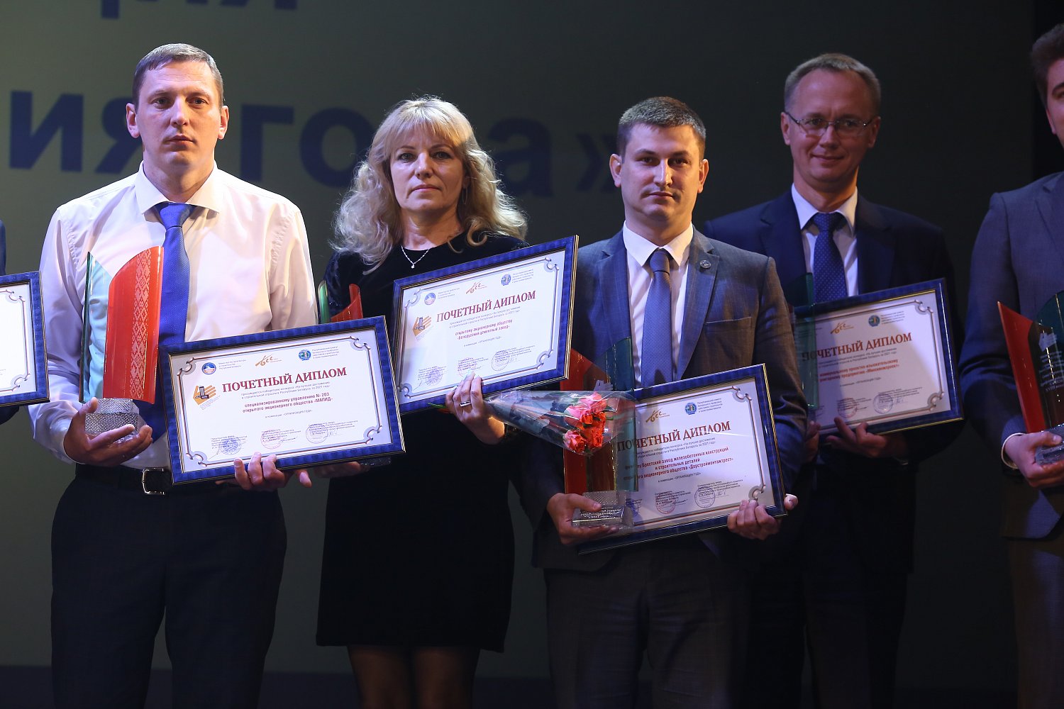 Тры прадпрыемствы Беларускай цэментнай кампаніі адзначаны па выніках конкурсу «На лепшае дасягненне ў будаўнічай галіне ў Рэспубліцы Беларусь за 2021 год»