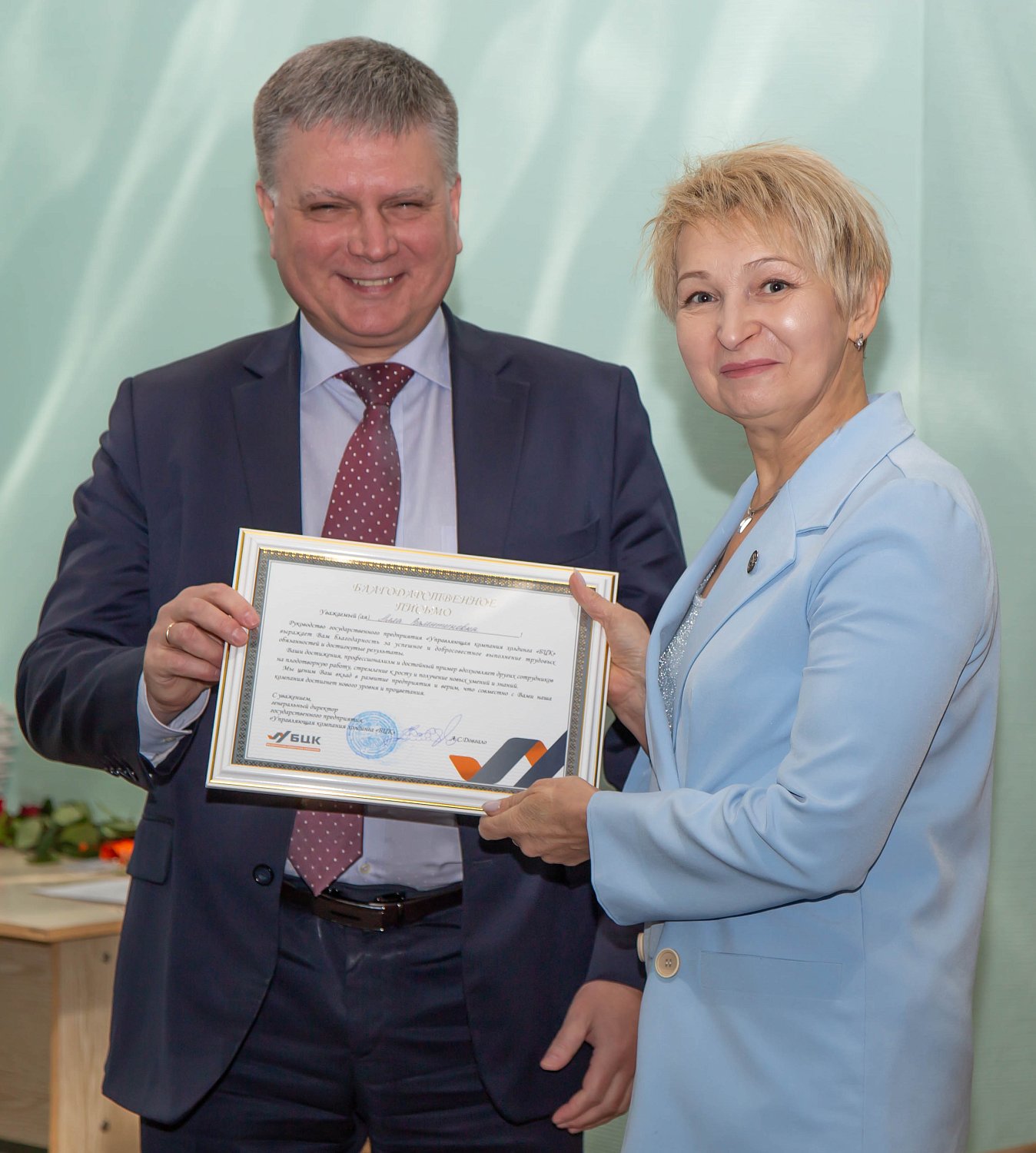 У кіруючай кампаніі БЦК узнагародзілі лепшых работнікаў холдынгу за 2021 год У кіруючай кампаніі БЦК узнагародзілі лепшых работнікаў холдынгу за 2021 год