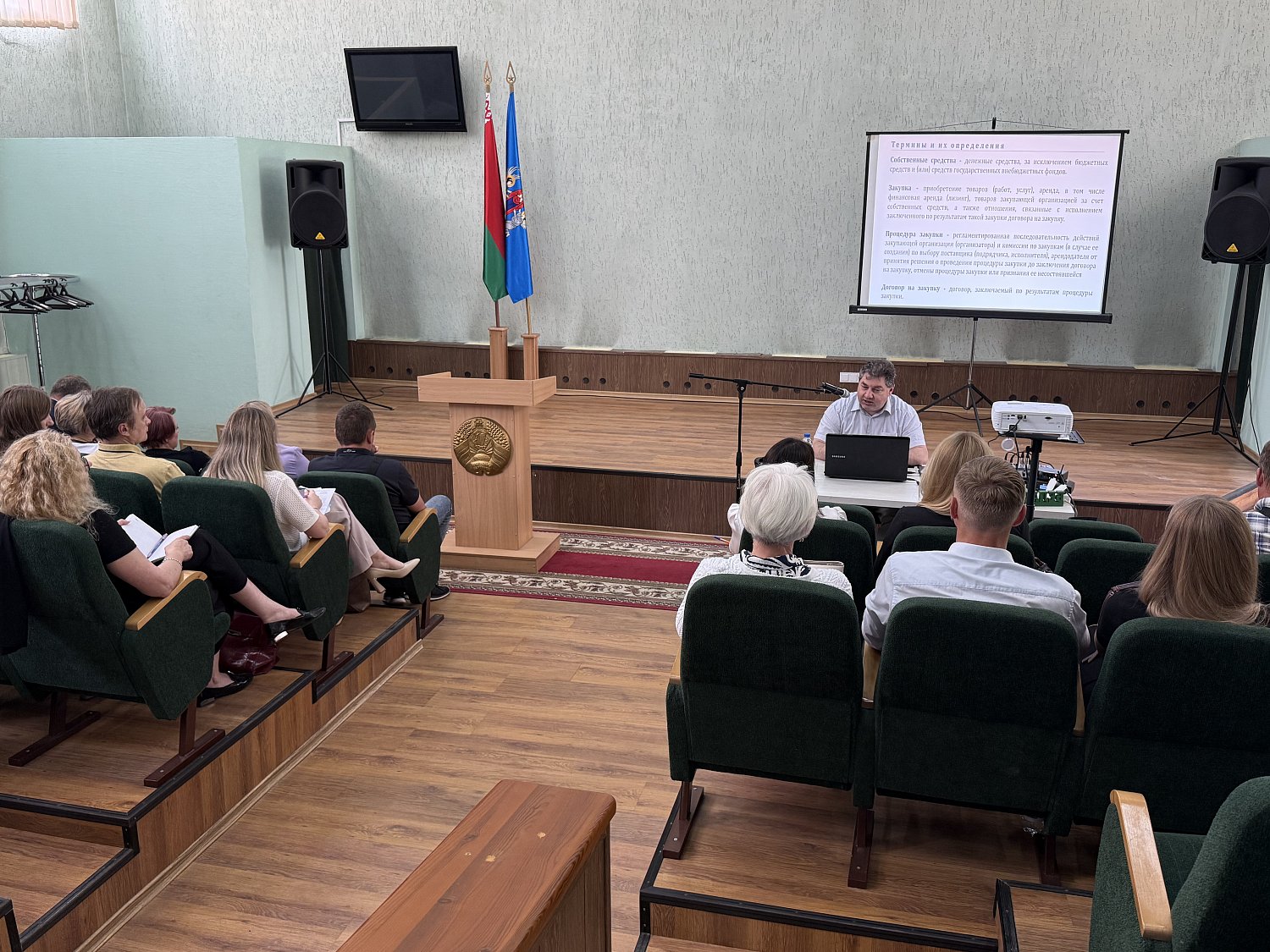 Работникам предприятий БЦК рассказали о новых требованиях при осуществлении закупок