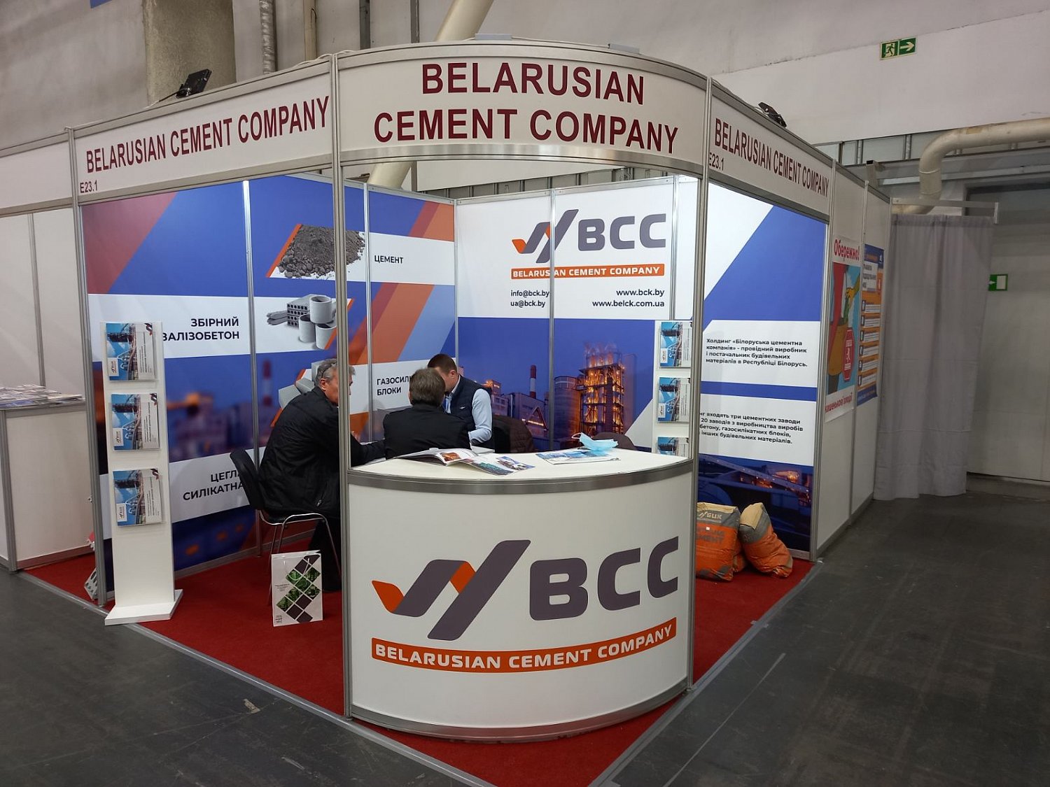 Belarusian Cement Company took part in the XI International Exhibition "EuroStroyExpo - 2021" in Kiev