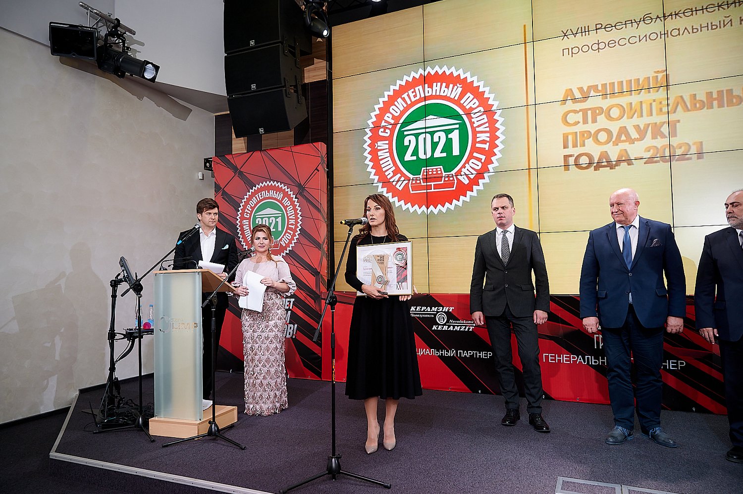 Two enterprises of the Belarusian Cement Company have won the «silver» badges of the winners of the Republican contest «The best construction product of the Year-2021»