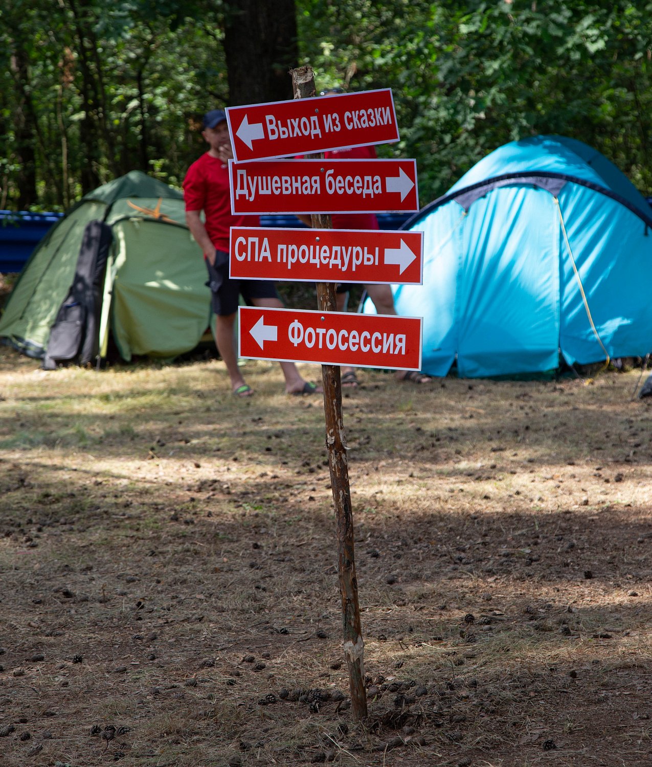 Прошел VI туристический слет холдинга «Белорусская цементная компания» Прошел VI туристический слет холдинга «Белорусская цементная компания»