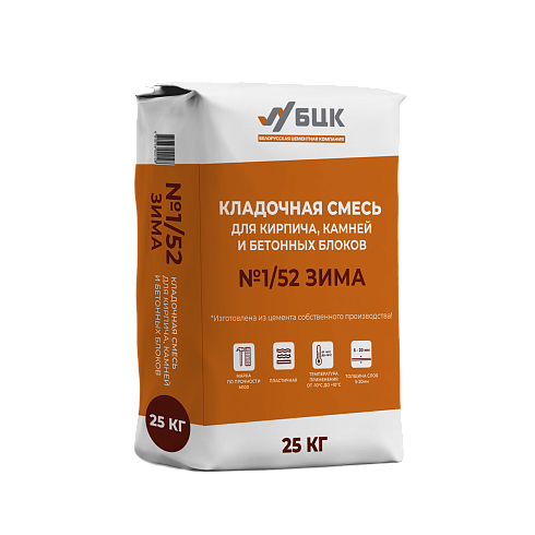 Кладочная смесь для кирпича, камней и бетонных блоков «БЦК» №1/52 (ЗИМА)