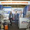 Белорусская цементная компания представила свою продукцию на выставке BUDEXPO – 2022