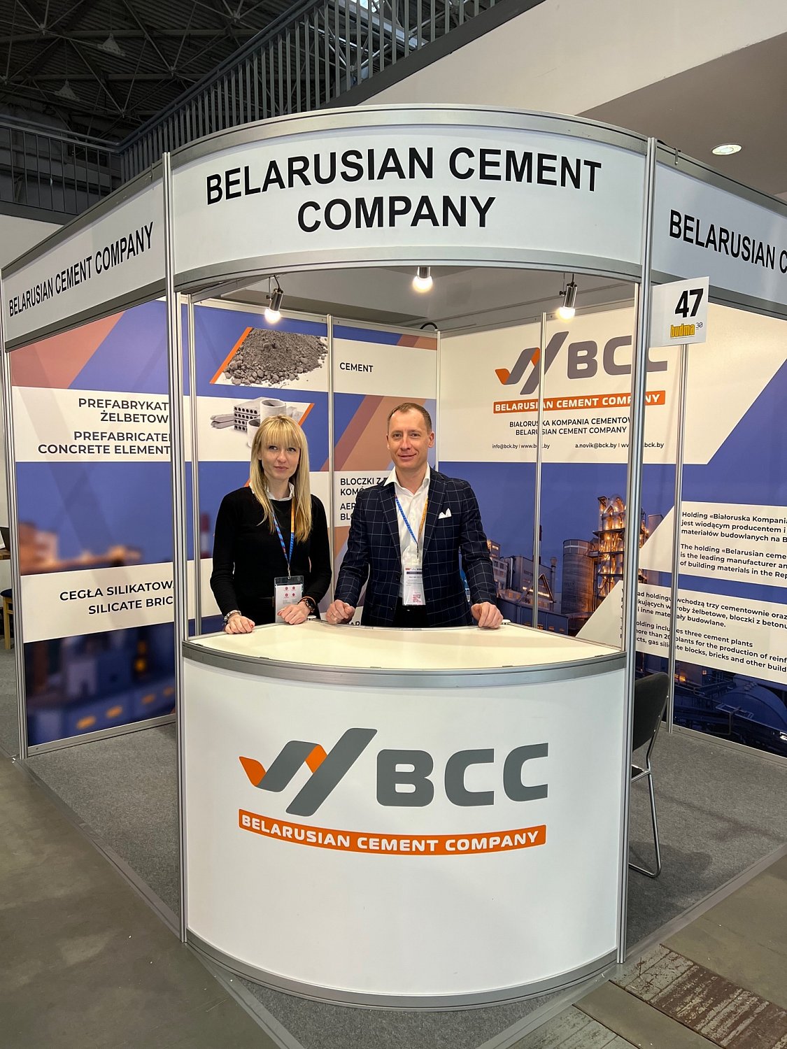 Белорусская цементная компания приняла участие в крупнейшей строительной выставке «BUDMA»