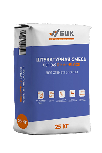 Штукатурная смесь лёгкая «БЦК «PlasterBLOCK»