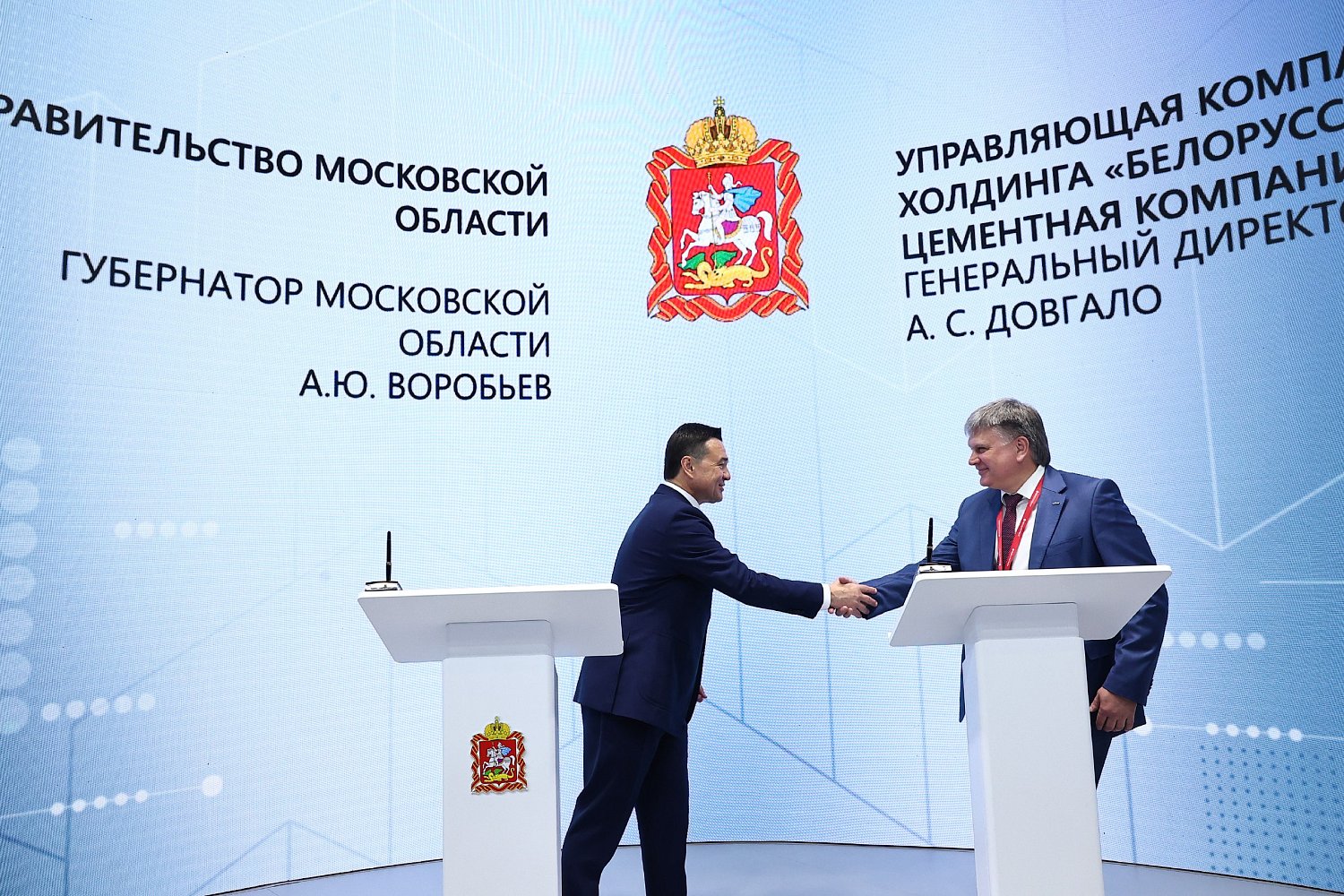 Холдинг "Белорусская компания" запустит в Московской области крупное производство строительных материалов