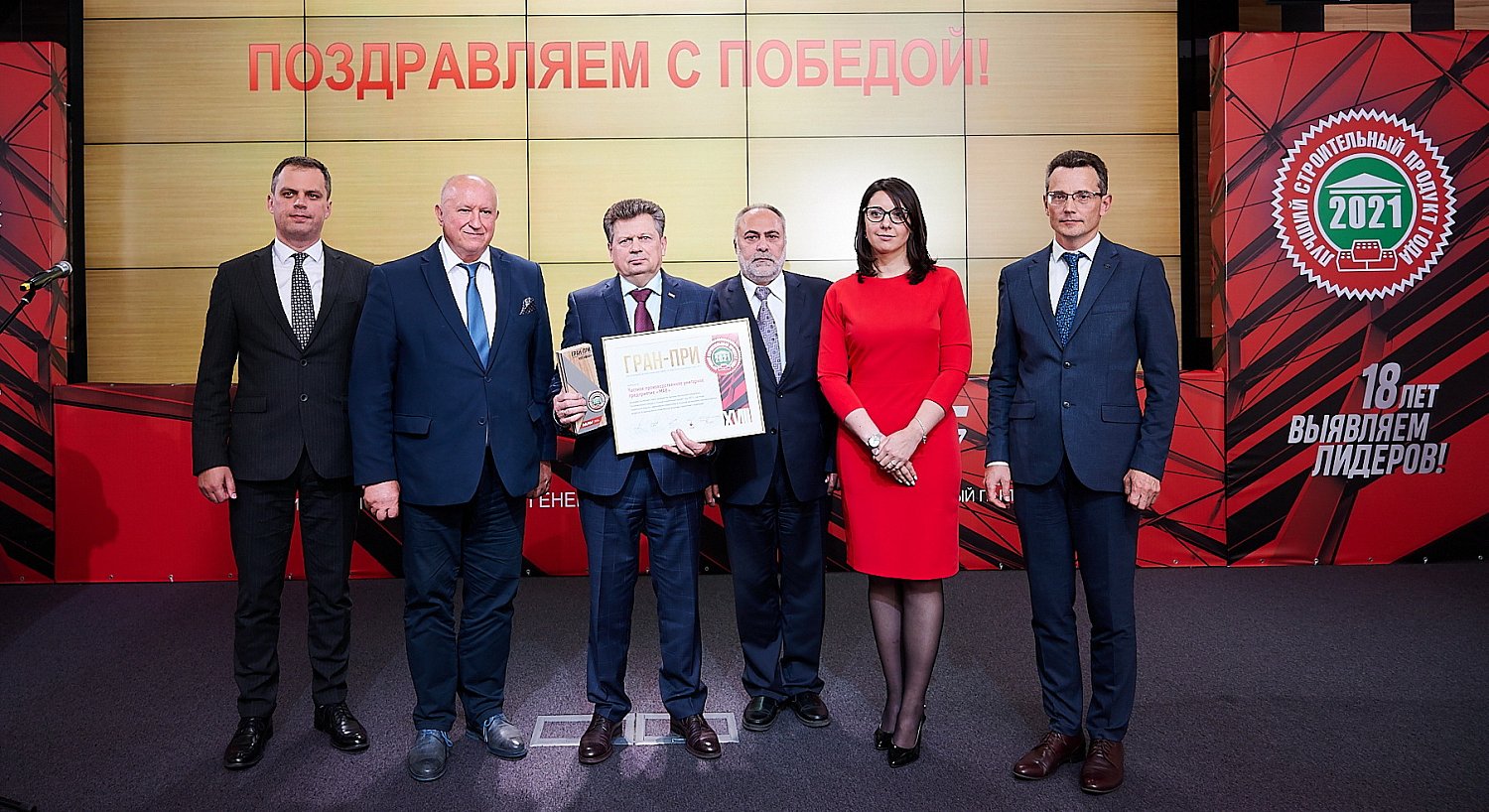 Два предприятия Белорусской цементной компании завоевали «серебряные» знаки победителей Республиканского конкурса «Лучший строительный продукт года-2021»