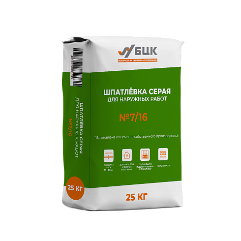 Шпатлёвка цементная серая для наружных работ «БЦК» №7/16