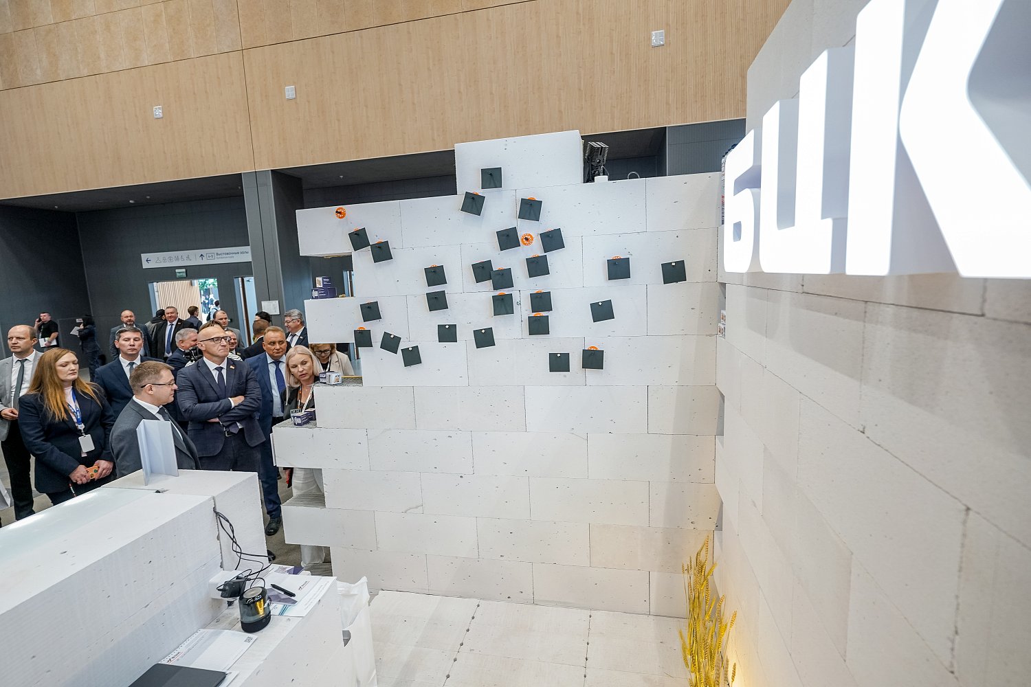 БЦК на BUDEXPO: презентация инноваций и передовых решений