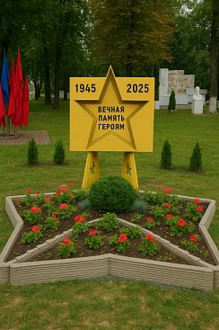 Вазон «Звезда-5»