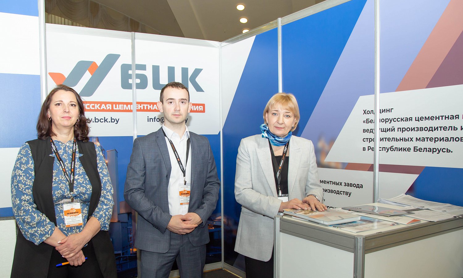 Белорусская цементная компания представила свою продукцию на выставке BUDEXPO – 2022