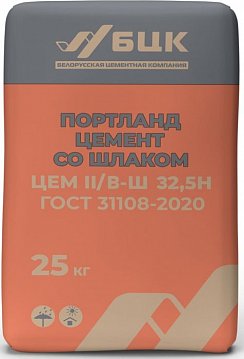 Портландцемент со шлаком ЦЕМ II/В-Ш 32,5Н ГОСТ 31108-2020 Портландцемент со шлаком ЦЕМ II/В-Ш 32,5Н ГОСТ 31108-2020