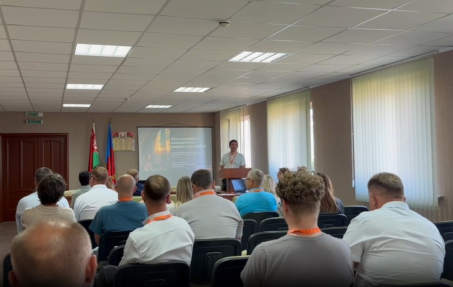 Клиентский день Белорусской цементной компании в Малорите