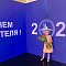 Награждение победителей конкурса рисунков «Профессия моей мамы»