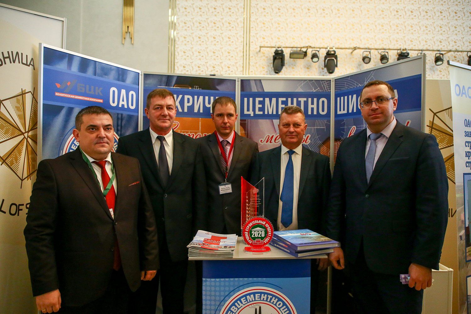 ОАО «Белорусский цементный завод» и ОАО «Кричевцементношифер» приняли участие в крупном инвестфоруме «Мельница успеха»