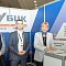 Беларуская цэментная кампанія прадставіла сваю прадукцыю на выставе BUDEXPO - 2022 Беларуская цэментная кампанія прадставіла сваю прадукцыю на выставе BUDEXPO - 2022