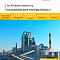 ОАО «Кричевцементношифер» и ОАО «Красносельскстройматериалы» получили добровольные экологические декларации EPD на свою продукцию