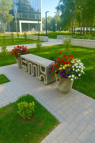 Скамейка с аббревиатурой