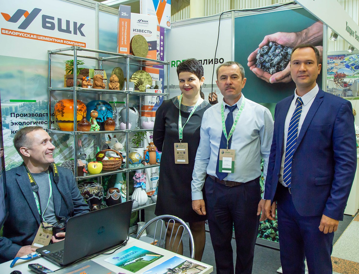 Белорусская цементная компания приняла участие в I Международной выставке Ecology Expo – 2021