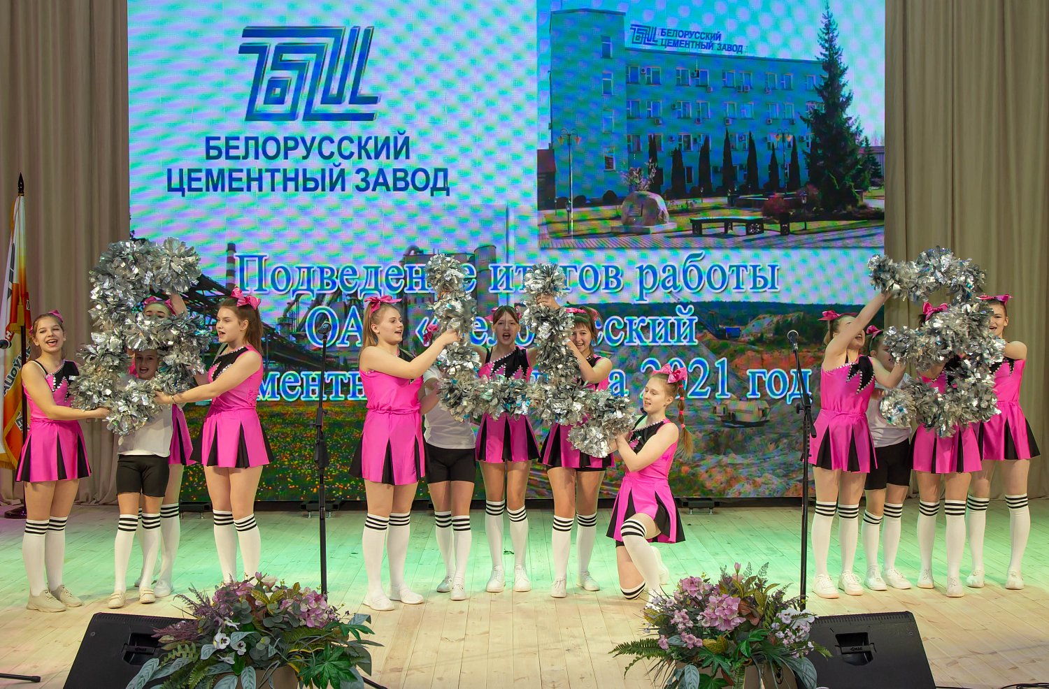 Белорусскому цементному заводу вручено переходящее Почетное знамя холдинга «Белорусская цементная компания»