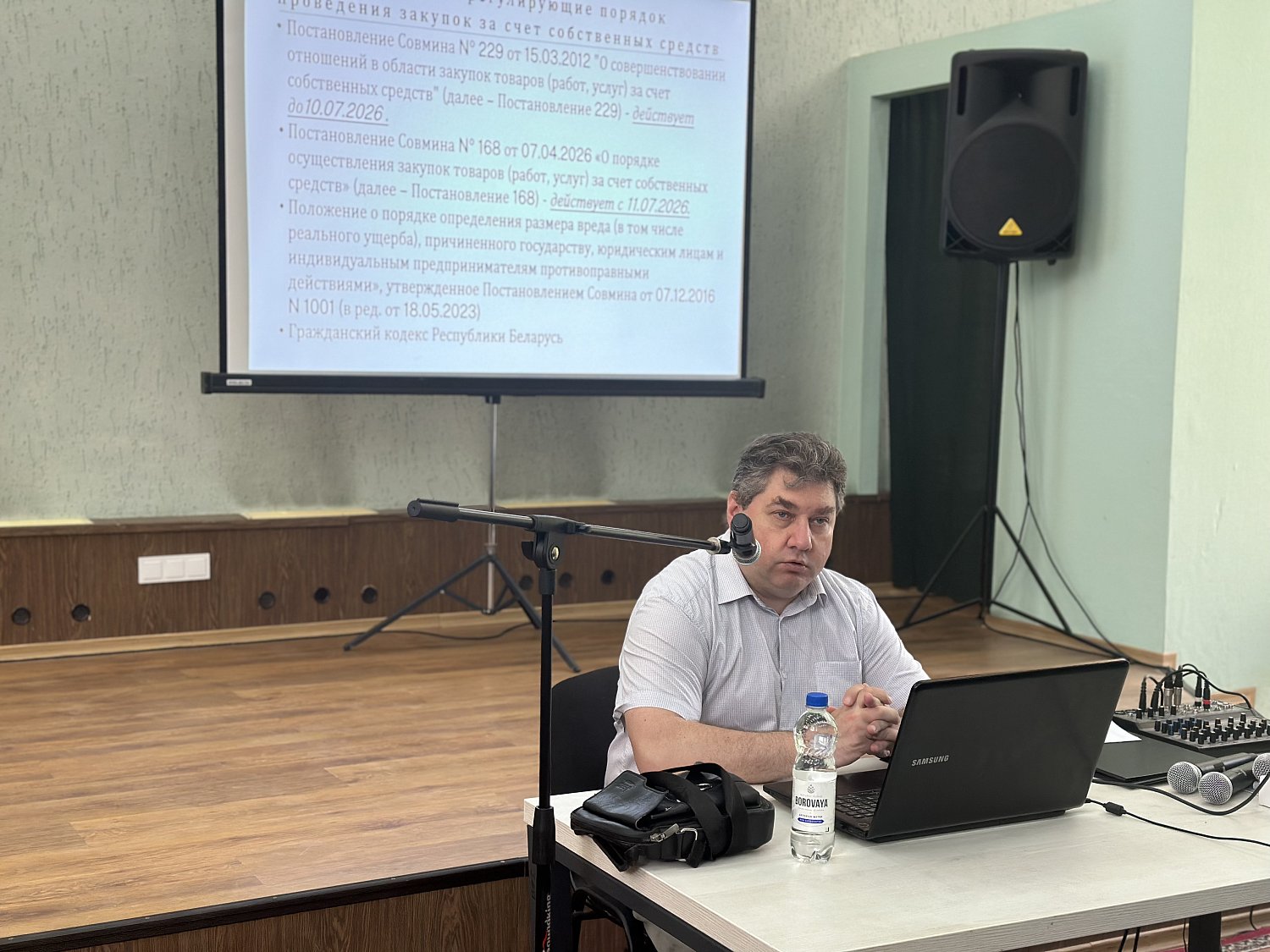 Работникам предприятий БЦК рассказали о новых требованиях при осуществлении закупок