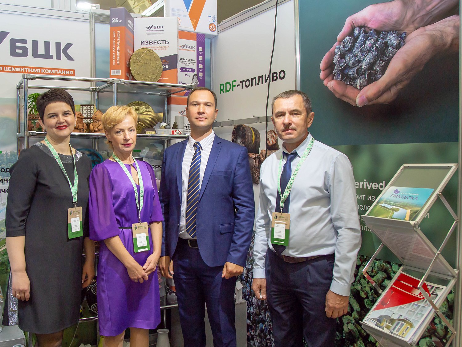 Белорусская цементная компания приняла участие в I Международной выставке Ecology Expo – 2021